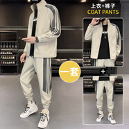 AFILMBY運(yùn)動(dòng)套裝套裝男運(yùn)動(dòng)服衣服男裝健身服跑步服潮流衛(wèi)衣套裝健身服男 卡其 3XL(155-175斤)