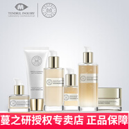 蔓之研屏障修護調理精華水潔面乳眼霜精華乳面霜六件套保濕緊致舒緩 硫因肽胺屏障全套五件套