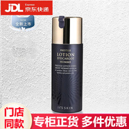 伊思男士護膚品套裝單品洗面奶水乳旗艦專(zhuān)柜官店 晶鉆蝸牛男士乳液