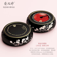 茶大師 有田燒櫻飛釜電陶茶爐圍爐煮茶器日本南部老鐵壺陶壺電陶爐 櫻飛珍藏版1350W