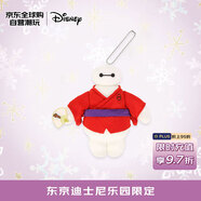 迪士尼（Disney）東京迪士尼 大白掛件 超能陸戰(zhàn)隊 毛絨玩具生日禮物送男生女生