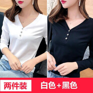 寵琳長袖t恤女2025春季新款女裝v領(lǐng)純色韓版百搭顯瘦白色打底衫上衣潮 兩件裝【白色+黑色】 L 95-110斤