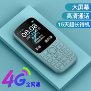 朵唯S9 4G兒童迷你老年手機(jī)老人機(jī)大屏大字大聲電信按鍵手機(jī)超長(zhǎng)待機(jī)初高中小學(xué)生長(zhǎng)待機(jī)手機(jī)戒網(wǎng)手機(jī) 星空藍(lán)【4G全網(wǎng)通+16G內(nèi)存卡】