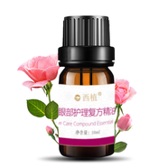西植云南眼部護(hù)理眼部精華眼角紋眼圈眼袋眼部保養(yǎng)熬夜備用復(fù)方精油 眼部精油10ml正裝