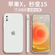 霞想 適用于蘋(píng)果XR手機殼iPhoneX/XS Max新直邊液態(tài)軟硅膠鏡頭全包防摔網(wǎng)紅潮牌超薄保護套 蘋(píng)果X/XS【古董白】超薄磨砂·不沾指紋·贈鋼化膜