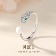 戚小米原創(chuàng)S925銀靈蛇戒指女小眾食指戒高級(jí)感指環(huán)女輕奢疊戴開口戒 靈蛇戒指【開口可調(diào)節(jié)】