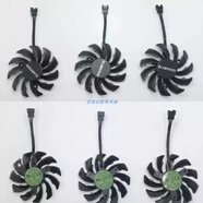 技嘉GTX970 760 1070 1080 四針溫控 P104100顯卡通用滾珠風(fēng)扇 原裝一個(gè)風(fēng)扇(型號(hào)備注)