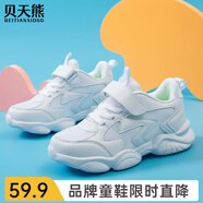 貝天熊（BeiTianXiong）童鞋春款男童軟底休閑鞋春夏新款女童網(wǎng)面鞋透氣兒童革面運動(dòng)鞋 BWS8856白色【雙網(wǎng)】 39 內長(cháng)24.4/腳23.4