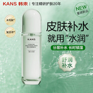 韓束（KanS）水乳套裝補水護膚品套裝水潤保濕緊致霜化妝品全套節日送禮女老婆 【單瓶】水潤透亮精華水100ml