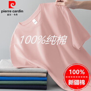 皮爾卡丹（pierre cardin）純棉短袖t恤男士2025夏季新款圓領純色上衣寬松全棉半袖體恤男款 5001粉色(100%新疆棉) 2XL 【150-170斤】
