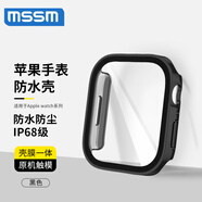 MSSM【銷量1千+】適用蘋果手表保護殼Apple iwatch s10/9/8/7/SE殼膜一體保護套全包防摔防刮/防水 黑色【防水殼膜一體】 S9/8/7-45mm