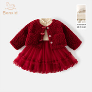 班喜迪女童連衣裙秋冬款新款加絨夾棉寶寶周歲禮服冬季兒童公主裙拜年服