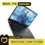 戴尔（DELL） G7/G5/灵越/XPS/成就 系列 二手笔记本 戴尔[1000-2000]