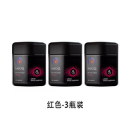 MitoqMitoQ舒心膠囊輔酶Q10衰老保護(hù)心臟腦血管三高心率心肌60粒 紅色