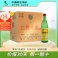 牛欄山  二鍋頭 陳釀酒 白酒  濃香風(fēng)格 整箱裝 50%vol 500mL 12瓶 紅糧大曲 整箱裝