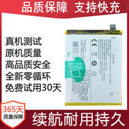 vivo【品牌原裝】適用vivoX7電池X7/X9/X9S X20d/X21a X23 X9i Y97y66 X6D/X6S/X6S 【B-91】