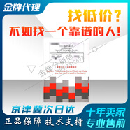華三企業(yè)級(jí)無(wú)線(xiàn)AC控制器主機(jī)授權(quán)軟件 LIS-WX-128-BE