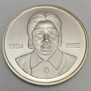 汀寶郵幣 上海造幣廠-早期鍍金小銅章 1993年-鄧穎超40mm鍍銀