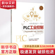 官網(wǎng)正版 PLC工業(yè)控制 哈立德 卡梅爾 自動化 繼電器邏輯系統(tǒng) 電機磁力啟動器 硬件結(jié)構(gòu) 處理器 通信模塊 存儲器配置 人機界面