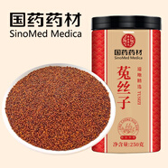 徽京華尊 國藥藥材 菟絲子250g 內蒙古菟絲子茶 男性滋補養生泡酒料中藥材