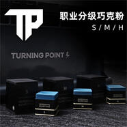 TURNING POINTtp巧克7500粉色TurningPoint職業(yè)中式黑八斯諾克干性九球臺球槍粉 tp巧克 藍色 M