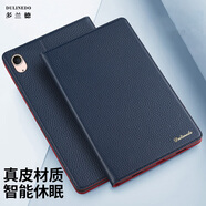多蘭德（DULINEDO） 蘋果ipad mini6平板電腦保護套真皮全包防摔殼智能保護套8.3英寸 ipad mini5 /4真皮 藍色