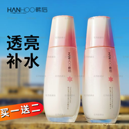 韓后（Hanhoo）雪玲瓏護膚品套裝水乳嫩白減黃提亮淡斑美白補水保濕女化妝 水100ML+乳100ML