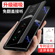 德曼尼 vivoS17手機(jī)殼磁吸s17pro翻蓋s17t保護(hù)套17e素皮vivo系列新款全包防摔商務(wù) 玄巖黑【S17/S17pro/S17t通用】含軟膜
