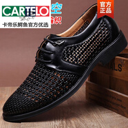 卡帝樂鱷魚（CARTELO）夏季涼鞋男真皮鏤空透氣男鞋英倫商務正裝涼皮鞋男士編織洞洞鞋子 黑色系帶 41