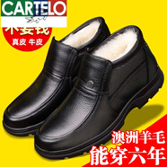 卡帝樂(lè)鱷魚(yú)男鞋冬季棉鞋男士保暖加絨加厚羊毛中老年人防滑爸爸棉皮鞋子 M2811黑色套腳 38
