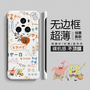 米諾方 適用榮耀Magic7Pro手機殼5G卡通動(dòng)漫無(wú)邊框magic5Pro超薄防摔半包magic7新年款可愛(ài)龍年男女 榮耀Magic5Pro【白好運海綿】散熱無(wú)邊框