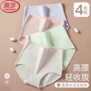 浪莎女士內(nèi)褲女純棉襠高腰無痕收腹4條裝大碼提臀性感少女三角短褲頭 61804色 4條 XL 170/95建議115-140斤