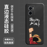 小米紅米note11E手機殼 note11Epro保護套全包直邊液態(tài)硅膠殼防摔個性創(chuàng)意人物卡通新年款 紅米note11E-【經(jīng)典黑+擼起袖子】鋼化膜