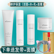 朵色（DVZ'）朵色護(hù)膚系列彌尚蘆薈修復(fù)水乳潔面乳保濕水精華乳保濕霜溫和保濕 4件套(潔面+水+乳+面霜)