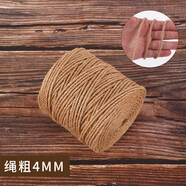 棟梁鳥(niǎo)麻繩繩子裝飾批發(fā)手工貓咪抓劍細粗diy裝飾水管編織線(xiàn)墻面材料照 4毫米5米（捆裝）