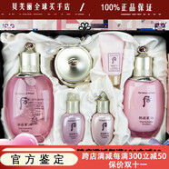 后官方旗艦正品天氣丹拱辰享韓國進(jìn)口套裝套盒水妍雪玉凝盒七夕節禮物 后水妍三件套盒