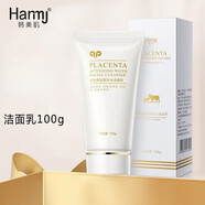 韓美肌羊胎素抗皺緊致中老年媽媽護膚品套裝補水保濕淡紋提拉改善松弛女 羊胎素潔面乳