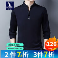 袋鼠長(cháng)袖T恤男秋季新品薄款T恤男立領(lǐng)純色體恤男士上衣 QPD6623上青 180/2XL(建議155-170斤)