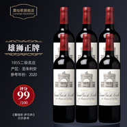 雄獅酒莊 雄獅莊園干紅葡萄酒 正牌2021六瓶