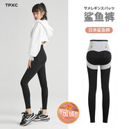 TPXCTPXC日本鯊魚皮褲女外穿打底褲春秋款提臀加絨瑜伽芭比褲子 【懸浮款加絨】黑色 S