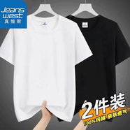 真維斯短袖t恤男士裝夏季半袖黑白純色上衣服 20123/光板純棉短200g 白色+黑色 XL