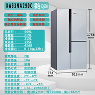 SIEMENS/西門(mén)子 BCD-610W(KA92NV02TI)/KA93NA2尾貨 KA93NA290C(銀色)獨(dú)立零度保鮮室，混合無(wú)