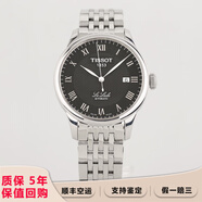 【二手99新】天梭（TISSOT）經(jīng)典力洛克系列男士商務(wù)休閑男表自動(dòng)機(jī)械腕表背透豪致系列二手手表 99新T41.1.483.53黑盤鋼帶2824機(jī)芯