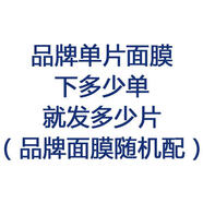 韓紀【50g*2瓶】男士清透素顏霜自然遮瑕不假白不卡粉不搓泥水潤保濕 隨機面膜1片 裝