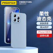 品勝 適用蘋(píng)果13Pro手機(jī)殼iphone13Pro柔性液態(tài)保護(hù)套全包防摔13Pro超薄軟殼直邊手機(jī)殼 遠(yuǎn)峰藍(lán)