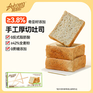 阿泊町 手工厚切吐司468g 全麥奇亞籽味手撕粗糧面包 早餐代餐飽腹零食
