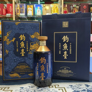 釣魚(yú)臺醬香型53度茅臺鎮白酒節日送禮盒裝 商務(wù)招待宴請聚會(huì ) 2021年 500mL 1瓶 釣魚(yú)臺十五年陳釀酒