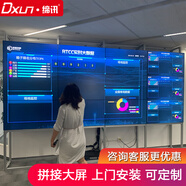 dxun締訊 液晶拼接屏大屏幕 會(huì)議室電視墻監(jiān)控顯示器 55英寸3.5mm拼縫