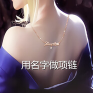 彌戀定制K彩金刻名字母項(xiàng)鏈女925銀吊墜紀(jì)念生日禮物送女友18歲成年禮 定制項(xiàng)鏈【玫瑰金色】天長(zhǎng)地久盒