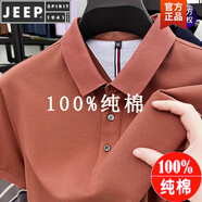 JEEP SPIRIT100%純棉POLO.衫短袖T恤男25夏季體恤翻領(lǐng)純色上衣休閑寬松透氣潮 短 袖18172桔色 旗.艦新款|不起球 XL 175推薦135-150斤 高檔品牌男裝
